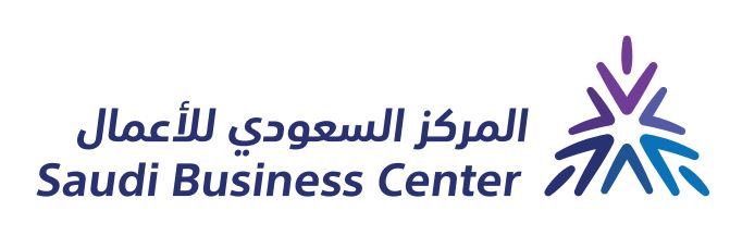المركز السعودي للأعمال