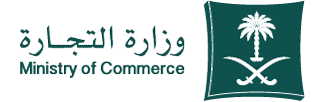 وزارة التجارة