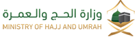وزارة الحج والعمرة