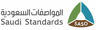 الهيئة السعودية للمواصفات والمقاييس والجودة