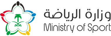 وزارة الرياضة