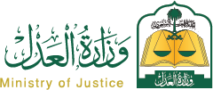 Ministry of Justice