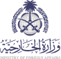 Ministry of Foreign Affairs