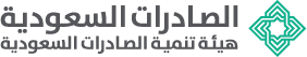 Saudi Export Development Authority