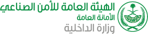 Public Authority for Industrial Security