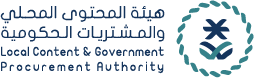 Local Content and Government Procurement Authority