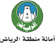 Riyadh Municipality